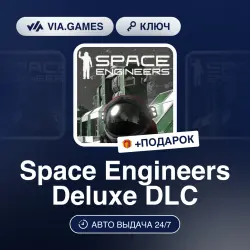 Space Engineers Deluxe DLC (Steam Key) RU-CIS-WORLDWIDE + GIFT