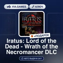 Iratus: Lord of the Dead - Wrath of the Necromancer DLC (Steam Ключ) РФ-СНГ-МИР + ПОДАРОК