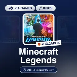 Minecraft Legends (Xbox Key) European Union + GIFT
