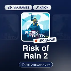 Risk of Rain 2 (Xbox Key) European Union + GIFT