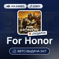 For Honor (Xbox Key) ARGENTINA + GIFT