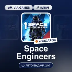 Space Engineers (Xbox Key) ARGENTINA + GIFT