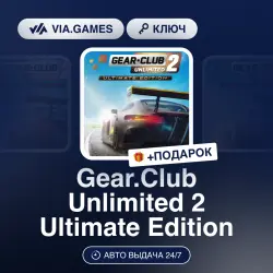 Gear.Club Unlimited 2 Ultimate Edition (Steam Ключ) РФ-СНГ-МИР + ПОДАРОК