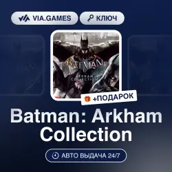 Batman: Arkham Collection (Xbox Ключ) Европейский Союз + ПОДАРОК