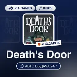 Death's Door (Xbox Ключ) АРГЕНТИНА + ПОДАРОК