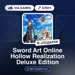 Sword Art Online Hollow Realization Deluxe Edition (Steam Ключ) Европейский Союз + ПОДАРОК