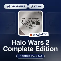 Halo Wars 2 Complete Edition (Xbox Key) European Union + GIFT