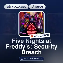 Five Nights at Freddy's: Security Breach (Xbox Key) ARGENTINA + GIFT