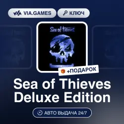 Sea of Thieves Deluxe Edition (Xbox Ключ) АРГЕНТИНА + ПОДАРОК