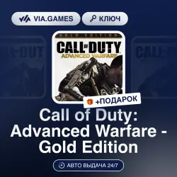 Call of Duty: Advanced Warfare - Gold Edition (Xbox Live Ключ) АРГЕНТИНА + ПОДАРОК