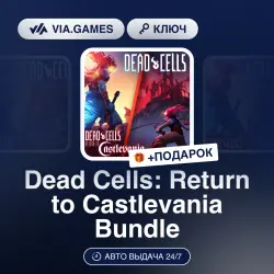 Dead Cells: Return to Castlevania Bundle (Xbox Ключ) АРГЕНТИНА + ПОДАРОК