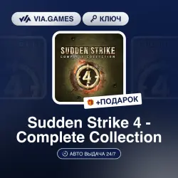 Sudden Strike 4 - Complete Collection (Xbox Key) ARGENTINA + GIFT