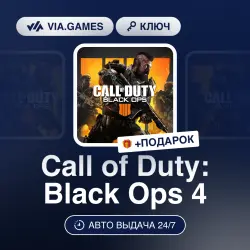 Call of Duty: Black Ops 4 (Xbox Ключ) АРГЕНТИНА + ПОДАРОК