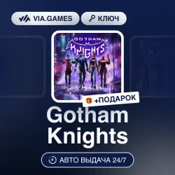 Gotham Knights (Xbox Ключ) АРГЕНТИНА + ПОДАРОК