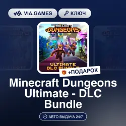Minecraft Dungeons Ultimate DLC Bundle (Xbox Key) GLOBAL (EXCLUDING RU, BY) + GIFT