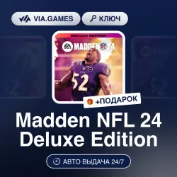 Madden NFL 24 Deluxe Edition (Xbox Ключ) АРГЕНТИНА + ПОДАРОК