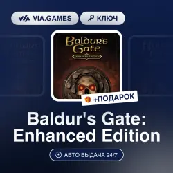 Baldur's Gate: Enhanced Edition (Steam Ключ) РФ-СНГ-МИР + ПОДАРОК