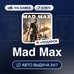 Mad Max (Xbox Key) European Union + GIFT