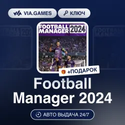 Football Manager 2024 (Steam Key) European Union + GIFT