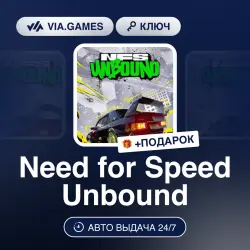 Need for Speed Unbound (Xbox Key) ARGENTINA + GIFT