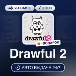 Drawful 2 (Steam Ключ) РФ-СНГ-МИР + ПОДАРОК