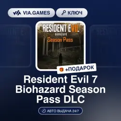 Resident Evil 7 Biohazard Season Pass DLC (Steam Key) RU-CIS-WORLDWIDE (Not all countries) + GIFT