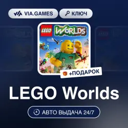 LEGO Worlds (Xbox Key) ARGENTINA + GIFT