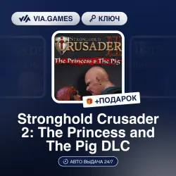 Stronghold Crusader 2: The Princess and The Pig DLC (Steam Ключ) РФ-СНГ-МИР + ПОДАРОК