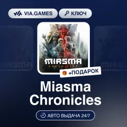 Miasma Chronicles (Steam Ключ) РФ-СНГ-МИР (Не все страны) + ПОДАРОК