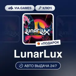 LunarLux (Steam Ключ) РФ-СНГ-МИР + ПОДАРОК