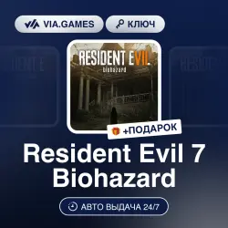 Resident Evil 7 Biohazard (Steam Key) European Union + GIFT
