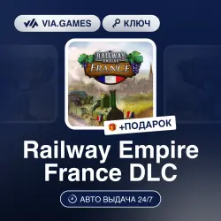 Railway Empire France DLC (Steam Key) RU-CIS-WORLDWIDE + GIFT