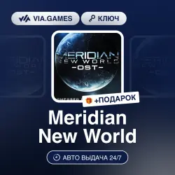 Meridian New World (Steam Ключ) РФ-СНГ-МИР + ПОДАРОК