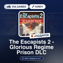 The Escapists 2 - Glorious Regime Prison DLC (Steam Ключ) РФ-СНГ-МИР + ПОДАРОК