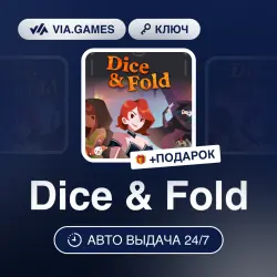 Dice & Fold (Steam Ключ) РФ-СНГ-МИР + ПОДАРОК