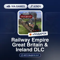 Railway Empire Great Britain & Ireland DLC (Steam Key) RU-CIS-WORLDWIDE + GIFT