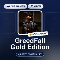 GreedFall Gold Edition (Steam Key) RU-CIS-WORLDWIDE + GIFT