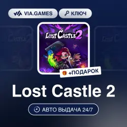 Lost Castle 2 (Steam Ключ) РФ-СНГ-МИР + ПОДАРОК