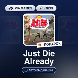 Just Die Already (Steam Key) RU-CIS-WORLDWIDE + GIFT