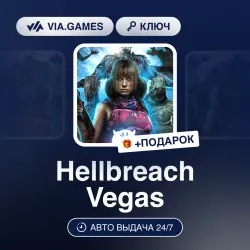Hellbreach Vegas (Steam Ключ) РФ-СНГ-МИР + ПОДАРОК