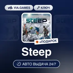 Steep (XBOX One Ключ) Европейский Союз + ПОДАРОК