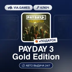 PAYDAY 3 Gold Edition (Steam Key) LATAM + GIFT
