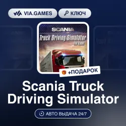 Scania Truck Driving Simulator (Steam Ключ) РФ-СНГ-МИР + ПОДАРОК