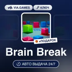Brain Break (Steam Ключ) РФ-СНГ-МИР + ПОДАРОК