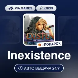 Inexistence (Steam Ключ) РФ-СНГ-МИР + ПОДАРОК