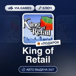 King of Retail (Steam Ключ) РФ-СНГ-МИР + ПОДАРОК