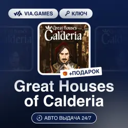 Great Houses of Calderia (Steam Ключ) РФ-СНГ-МИР + ПОДАРОК