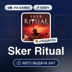Sker Ritual (Steam Ключ) РФ-СНГ-МИР + ПОДАРОК