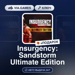 Insurgency: Sandstorm Ultimate Edition (Steam Key) RU-CIS-WORLDWIDE + GIFT