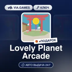 Lovely Planet Arcade (Steam Ключ) РФ-СНГ-МИР + ПОДАРОК